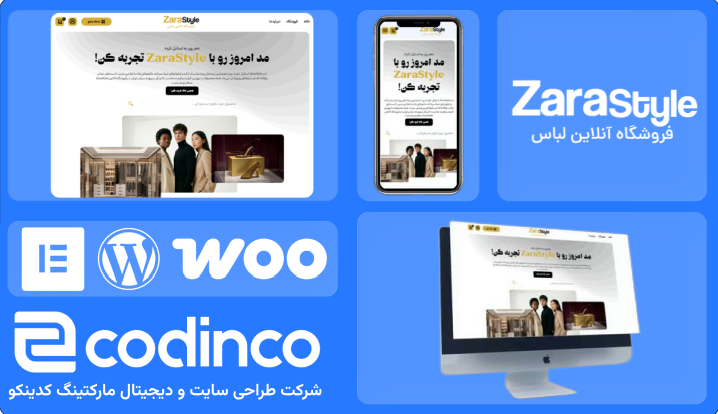poster-zarastyle
