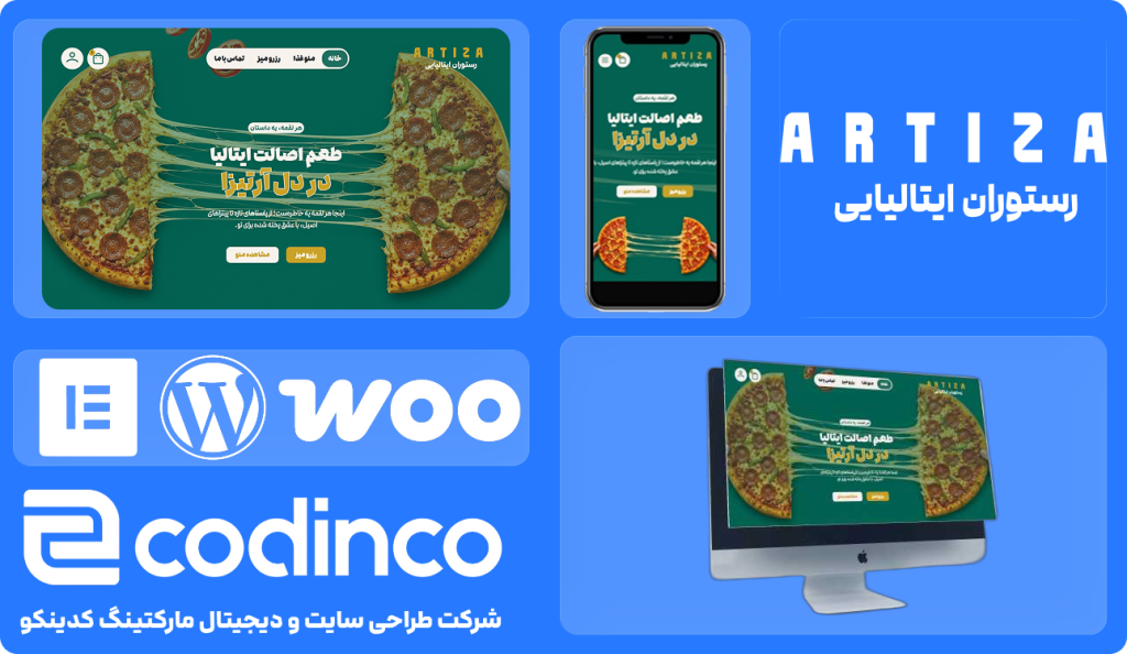 پوستر پروژه آرتیزا
